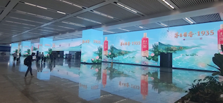 The Largest 3D LED Indoor Screen in Shanghai Railway Station