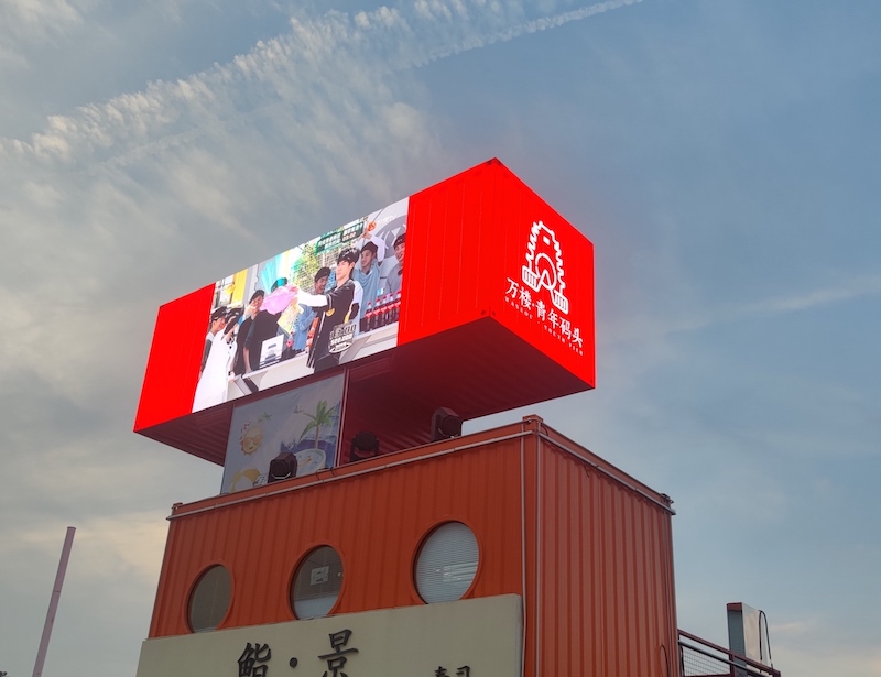 Outdoor Advertising LED Screen with Container Shape