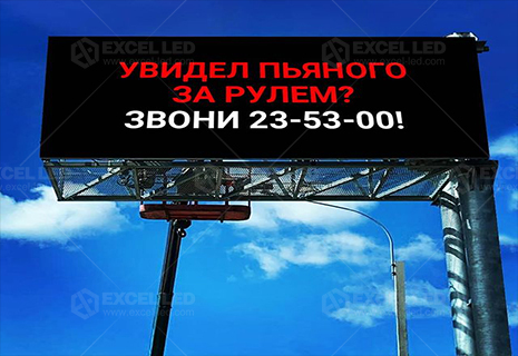 P10 Outdoor LED Billboard Screen - Turkey